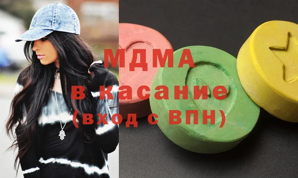 кристаллы Вязьма